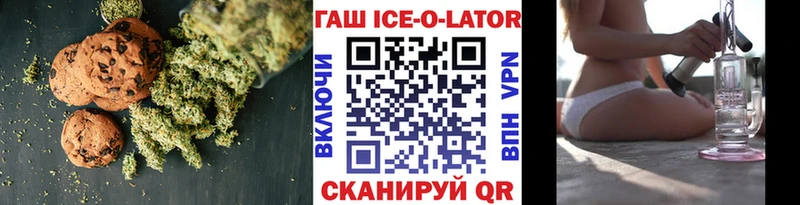 как найти наркотики  Буй  Canna-Cookies марихуана 