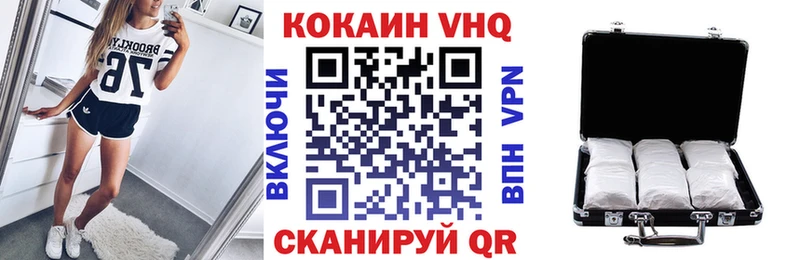 Cocaine Перу  сколько стоит  Буй 