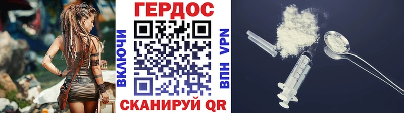дарнет шоп  Буй  МЕГА как войти  Героин хмурый 