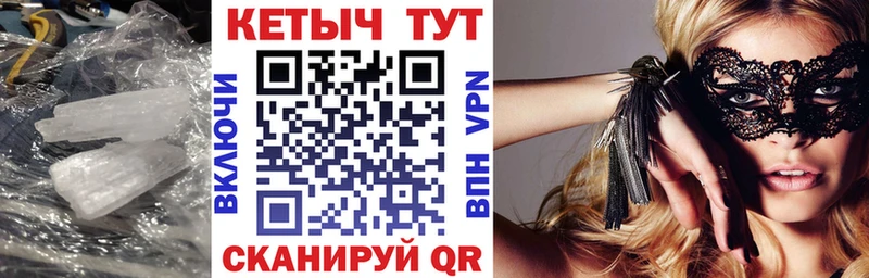 купить наркотики цена  Буй  omg сайт  Кетамин VHQ 