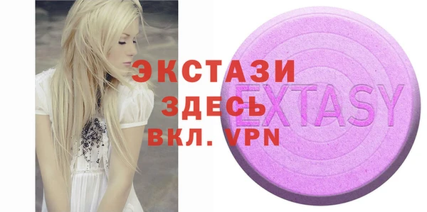 дистиллят марихуана Алексеевка