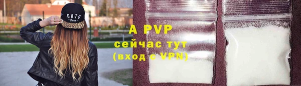 таблы Алексин