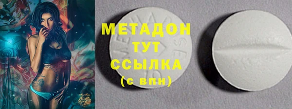 дистиллят марихуана Алексеевка