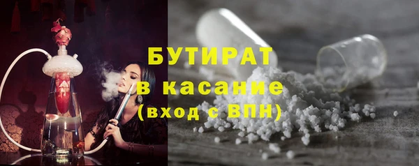 дистиллят марихуана Алексеевка