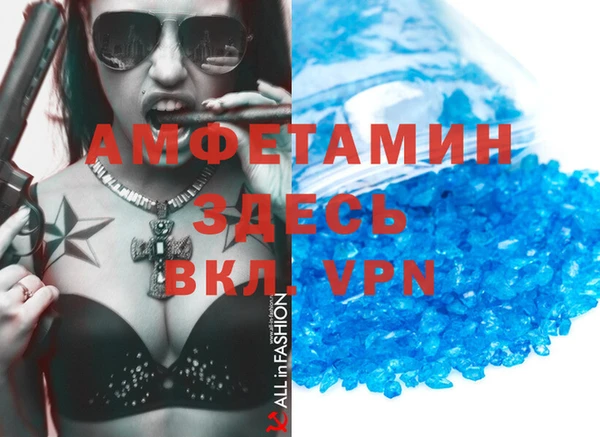 дистиллят марихуана Алексеевка