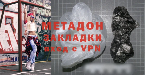 дистиллят марихуана Алексеевка