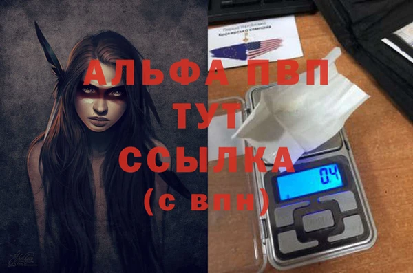 таблы Алексин