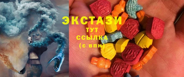 дистиллят марихуана Алексеевка