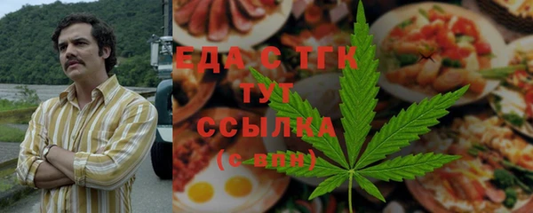 дистиллят марихуана Алексеевка