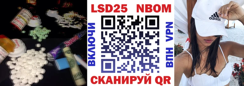 LSD-25 экстази кислота  Буй 