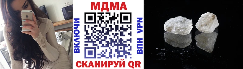 где купить наркоту  ОМГ ОМГ как зайти  MDMA Molly  Буй 