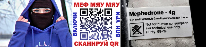 Мефедрон  Буй
