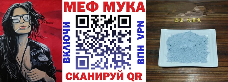 цены наркотик  Буй  МЕФ 4 MMC 
