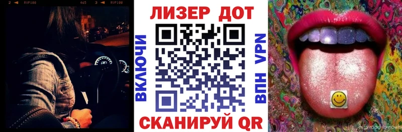 Марки N-bome 1500мкг Буй