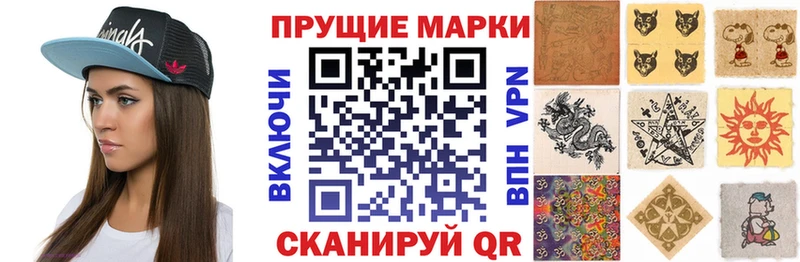 Марки 25I-NBOMe 1,8мг  Буй 